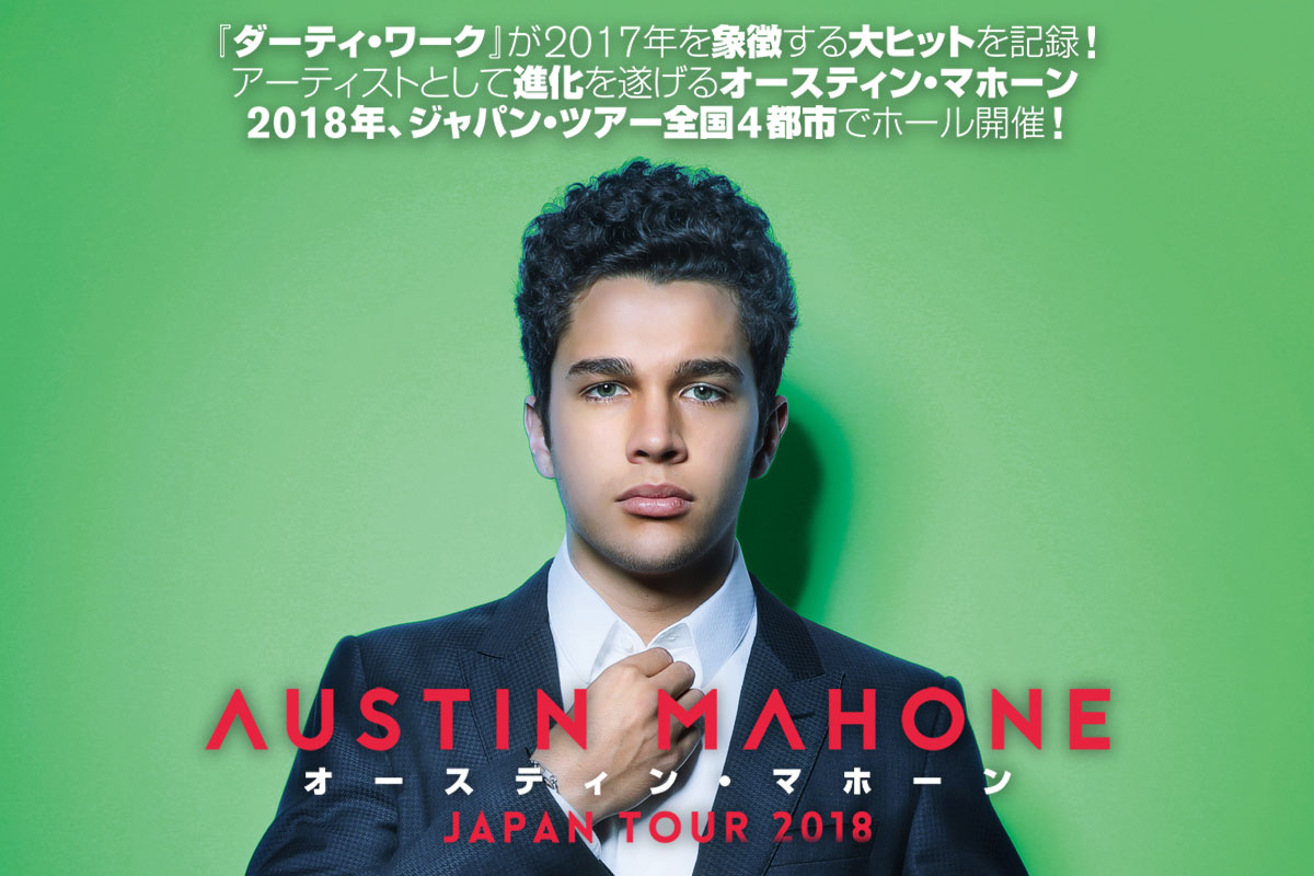 Austin Mahone japan tour 2018