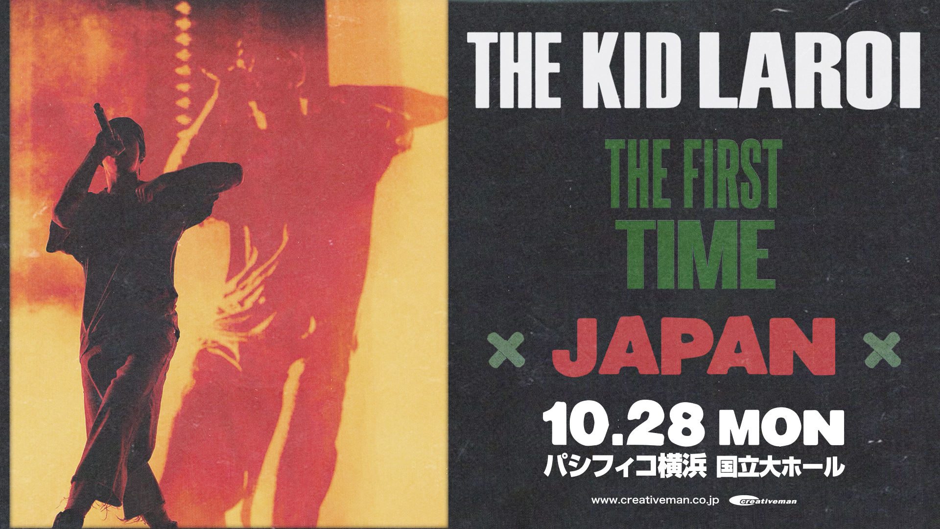 THE KID LAROI ザ・キッド・ラロイ 初来日公演公式サイト