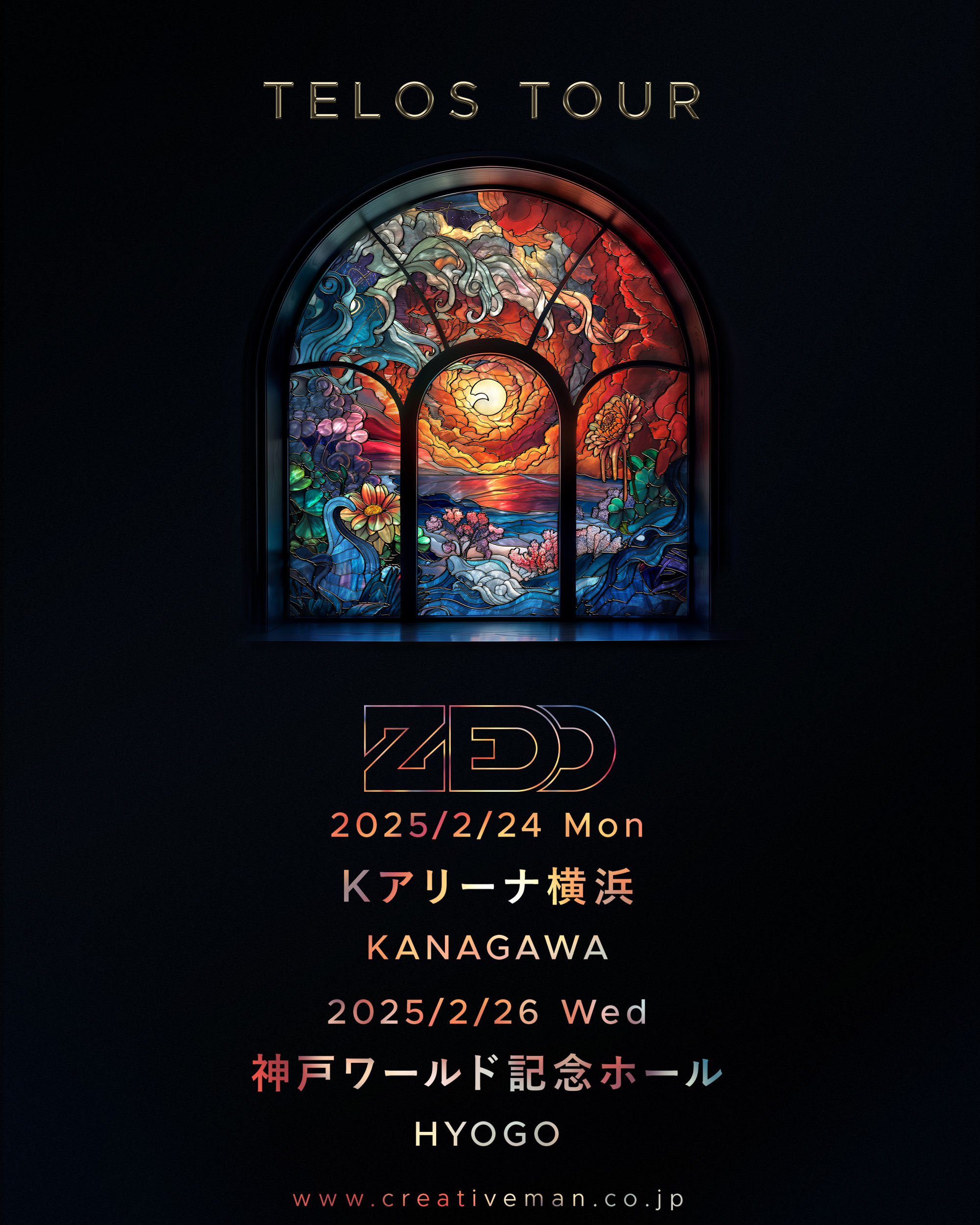 ZEDD ゼッド 来日公演公式サイト | 日本愛が止まらない貴重な単独公演が決定！