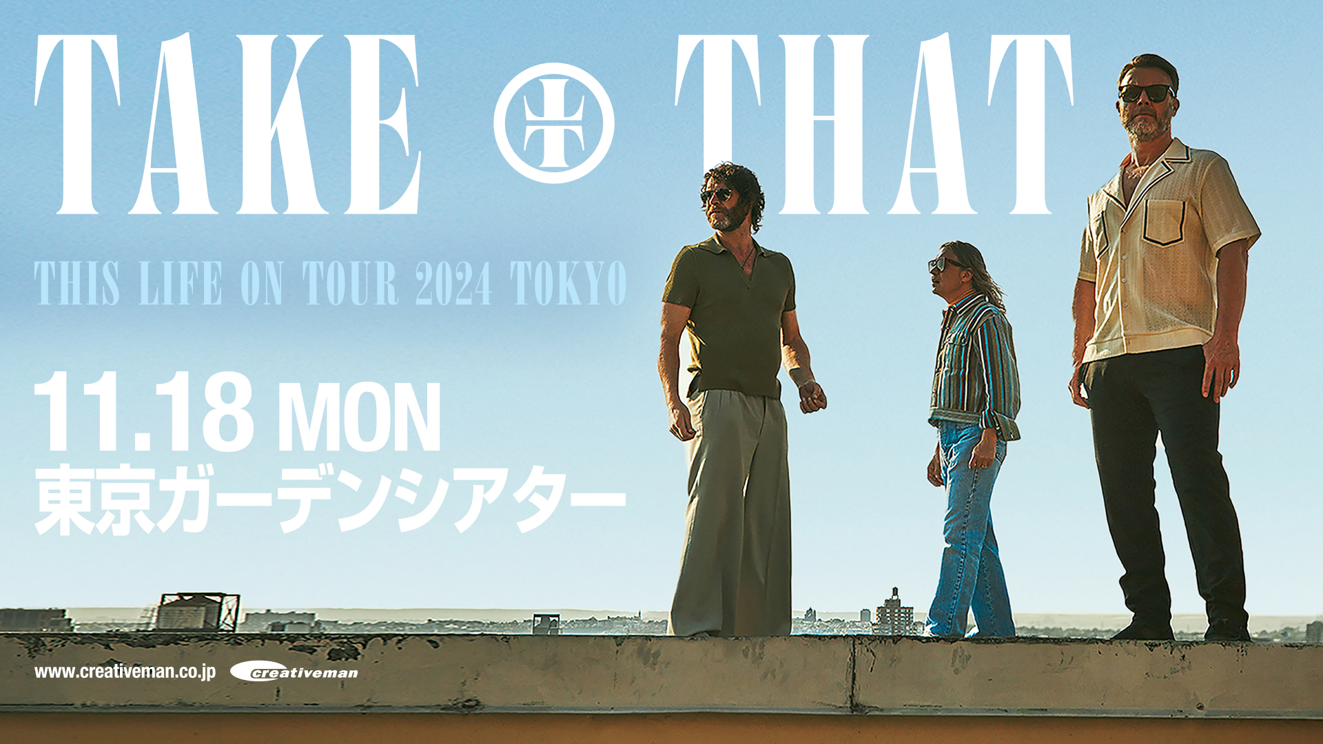 TAKE THAT (テイク・ザット) THIS LIFE ON TOUR 2024 TOKYO｜2024年 来日公演公式