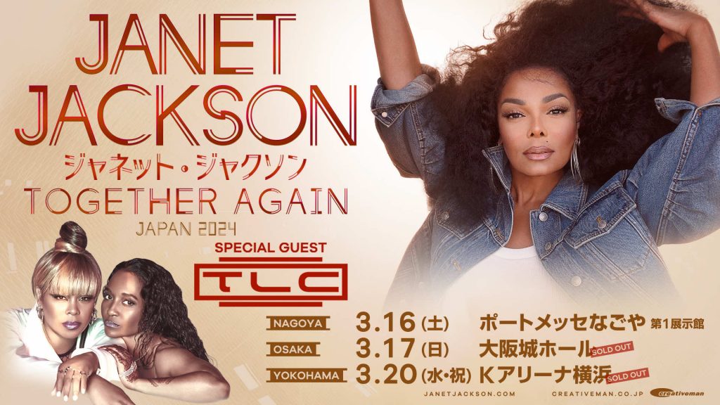 JANET JACKSON CREATIVEMAN PRODUCTIONS   Janetjackson Togetheragainjapan Webflyer W1920 H1080px Koushin1 1024x576 